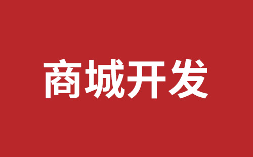 内江市网站建设,内江市外贸网站制作,内江市外贸网站建设,内江市网络公司,西乡网站制作公司