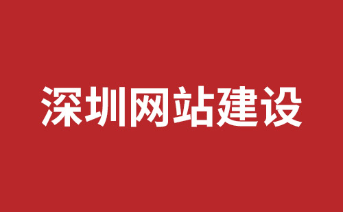 内江市网站建设,内江市外贸网站制作,内江市外贸网站建设,内江市网络公司,坪地手机网站开发哪个好