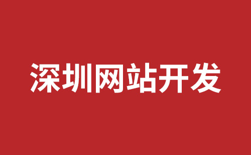 内江市网站建设,内江市外贸网站制作,内江市外贸网站建设,内江市网络公司,福永响应式网站制作哪家好