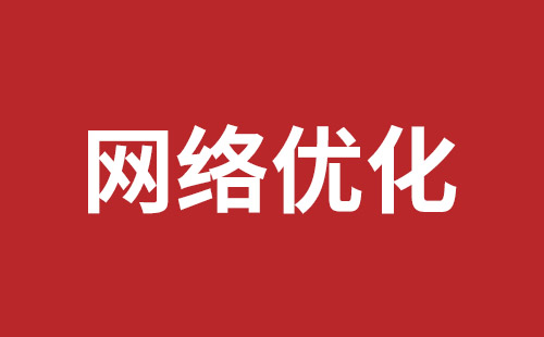 内江市网站建设,内江市外贸网站制作,内江市外贸网站建设,内江市网络公司,横岗网站开发哪个公司好