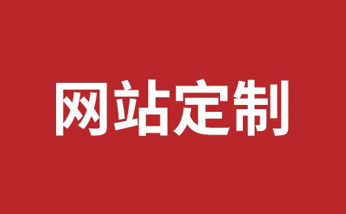 内江市网站建设,内江市外贸网站制作,内江市外贸网站建设,内江市网络公司,坪地响应式网站制作哪家好