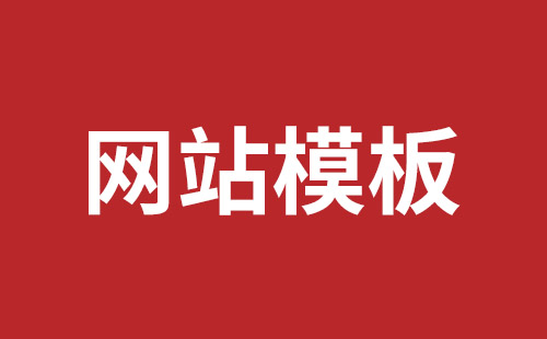 内江市网站建设,内江市外贸网站制作,内江市外贸网站建设,内江市网络公司,前海网站外包公司