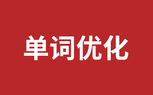 内江市网站建设,内江市外贸网站制作,内江市外贸网站建设,内江市网络公司,布吉手机网站开发哪里好