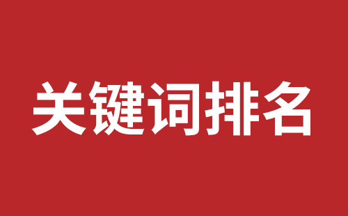 内江市网站建设,内江市外贸网站制作,内江市外贸网站建设,内江市网络公司,大浪网站改版价格