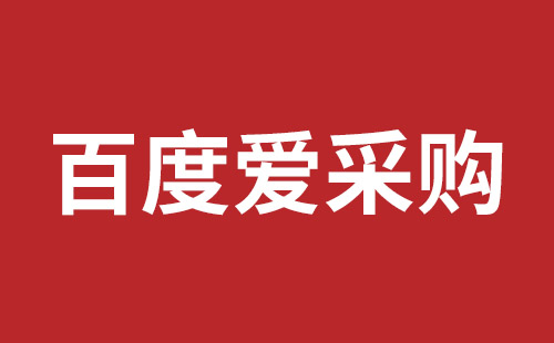 内江市网站建设,内江市外贸网站制作,内江市外贸网站建设,内江市网络公司,光明网页开发报价