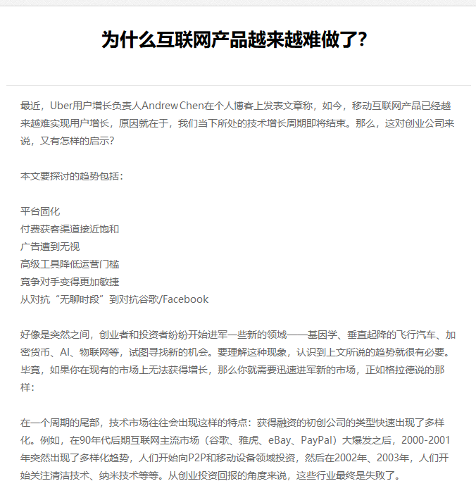 内江市网站建设,内江市外贸网站制作,内江市外贸网站建设,内江市网络公司,EYOU 文章列表如何调用文章主体