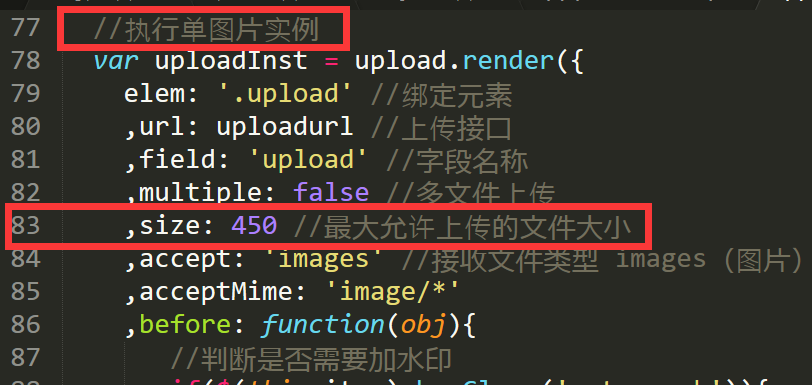 内江市网站建设,内江市外贸网站制作,内江市外贸网站建设,内江市网络公司,pbootcms如何限制用户上传文件的大小？