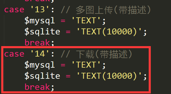 内江市网站建设,内江市外贸网站制作,内江市外贸网站建设,内江市网络公司,pbootcms之pbmod新增简单无限下载功能